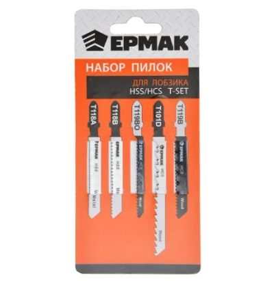 Лот: 20764123. Фото: 1. Полотно для электролобзика Набор... Другое (авто, мото, водный транспорт)