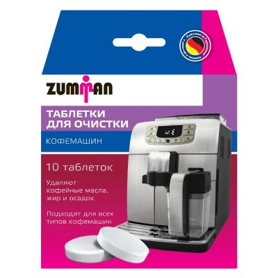 Лот: 24543787. Фото: 1. Чистящие таблетки для кофемашины... Другое (аксессуары)