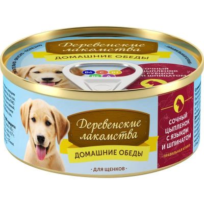 Лот: 15835475. Фото: 1. Консервы для щенков Деревенские... Корма