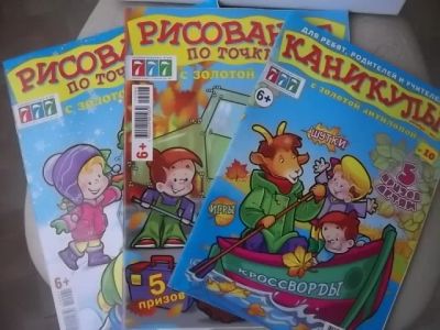 Лот: 5135543. Фото: 1. 3 развивающих детских журнала. Другое (детям и родителям)