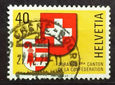Лот: 22223111. Фото: 1. Швейцария 1978 Кантон Юра SW-1135. Марки