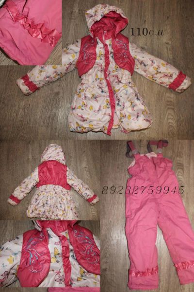 Лот: 10223715. Фото: 1. Верхняя одежда. Костюмы, пиджаки, комбинезоны