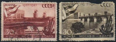 Лот: 19682140. Фото: 1. 1947, 5 сентября. 10-летие канала... Марки