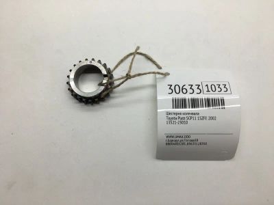 Лот: 20385472. Фото: 1. Шестерня коленвала Toyota Platz... Двигатель и элементы двигателя