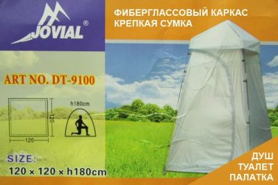 Лот: 1547482. Фото: 1. Палатка туалет Палатка-туалет-душ... Палатки, тенты