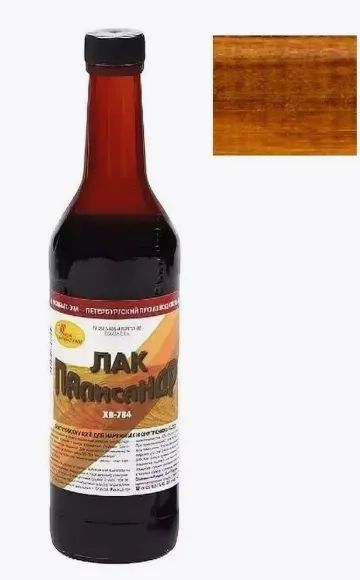 Лот: 12930274. Фото: 1. Лак ХВ 784 &quot;Палисандр&quot... Краски, лаки, растворитель