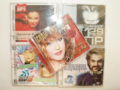 Лот: 6797811. Фото: 1. Компакт диск CD Российская эстрада. Аудиозаписи