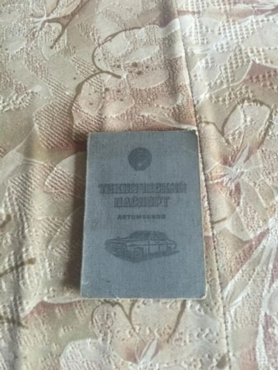 Лот: 7017523. Фото: 1. Ваз 2103. Автомобили