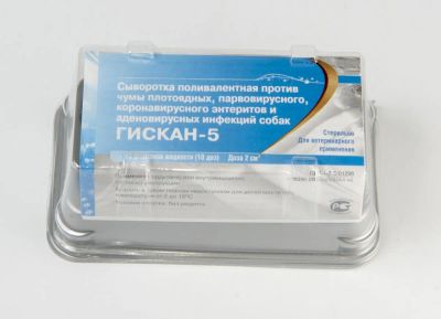 Лот: 21436727. Фото: 1. Гискан 5 сыворотка. Косметика для животных