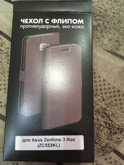 Лот: 11453293. Фото: 1. Чехол с флипом для Asus ZC553KL... Чехлы, бамперы