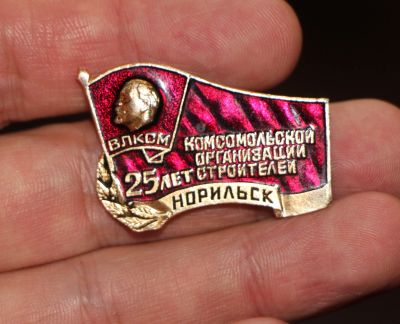 Лот: 17983076. Фото: 1. Куплю значки с Лениным. Сувенирные
