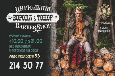 Лот: 8321305. Фото: 1. Сиртефикат в мужскую парикмахерскую... Подарки на Новый год