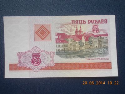 Лот: 4222074. Фото: 1. Банкнота в Идеале для Вашей коллекции... Другое (банкноты)