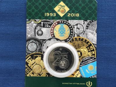 Лот: 20425334. Фото: 1. Казахстан 2018 год 100 тенге 25... Азия