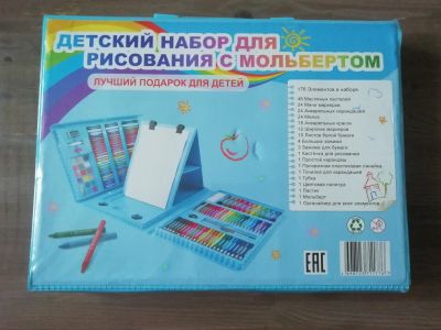 Лот: 17128684. Фото: 1. Детский набор для рисования с... Для рисования