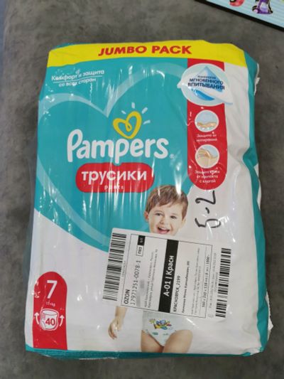 Лот: 19338303. Фото: 1. Подгузники-трусики Pampers Pants... Детская гигиена