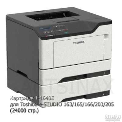 Лот: 16559919. Фото: 1. Картридж T-1640E для Toshiba 203... Картриджи, расходные материалы
