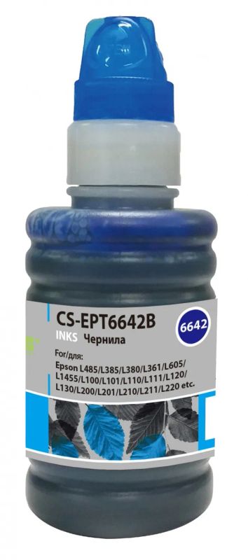 Лот: 24949936. Фото: 1. Чернила Cactus CS-EPT6642 (T6642... Картриджи, расходные материалы