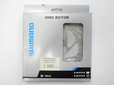 Лот: 9421180. Фото: 1. Тормозной диск Shimano rt-56 180... Запчасти