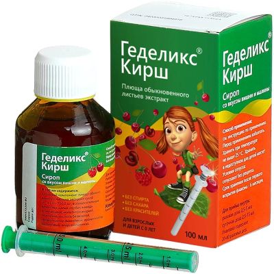 Лот: 23988566. Фото: 1. Геделикс Кирш сироп со вкусом... Лекарства