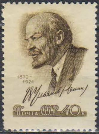 Лот: 25058045. Фото: 1. 1959, 17 апреля. 89-я годовщина... Марки