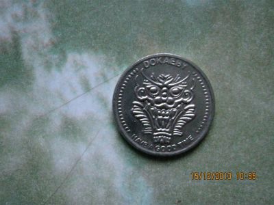 Лот: 3512654. Фото: 1. Жетон№2. Другое (значки, медали, жетоны)
