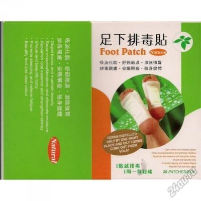 Лот: 5567550. Фото: 1. Detox foot patches Очищающие пластыри... Другое (красота и здоровье)