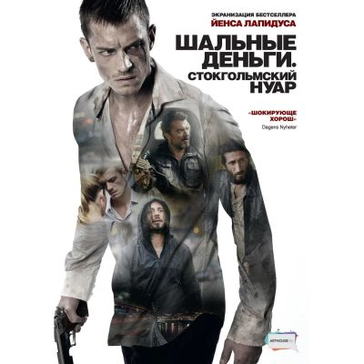 Лот: 24432303. Фото: 1. DVD-видеодиск ND Play Кино без... CD, DVD, BluRay
