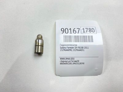 Лот: 23360507. Фото: 1. Гидрокомпенсатор Subaru Forester... Двигатель и элементы двигателя