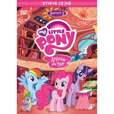 Лот: 24474819. Фото: 1. DVD-видеодиск ND Play Мой маленький... CD, DVD, BluRay