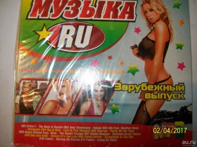 Лот: 9398635. Фото: 1. Сборник "Best dance huts", зарубежные... Аудиозаписи