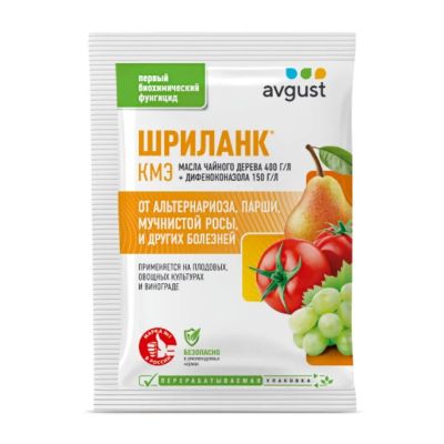 Лот: 25065692. Фото: 1. Фунгицид Шриланк, 5 мл, Avgust. Удобрения, химия
