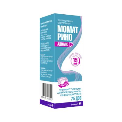 Лот: 23984844. Фото: 1. Момат Рино Адванс спрей наз. 140... Лекарства