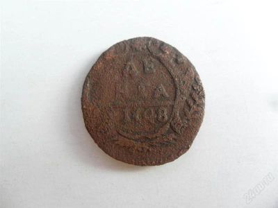 Лот: 1515380. Фото: 1. Денга 1748 (10). Россия до 1917 года