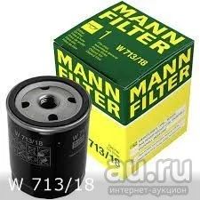 Лот: 17644846. Фото: 1. Масл.фильтр MANN W713/18 /PH4722. Расходные материалы