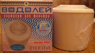 Лот: 696333. Фото: 1. Картридж для фильтра. "Водолей... Разное