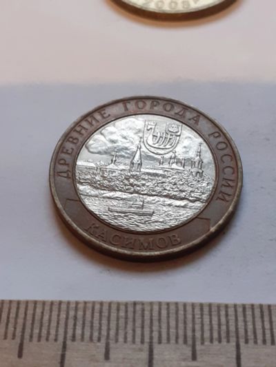 Лот: 18375167. Фото: 1. (№11930) 10 рублей 2003 год Касимов... Россия после 1991 года