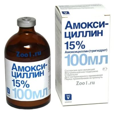 Лот: 14286260. Фото: 1. Аммоксицилин 100мл. Другое (животные и уход)