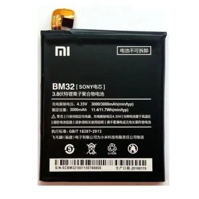 Лот: 15545418. Фото: 1. Аккумулятор Xiaomi BM32. Аккумуляторы