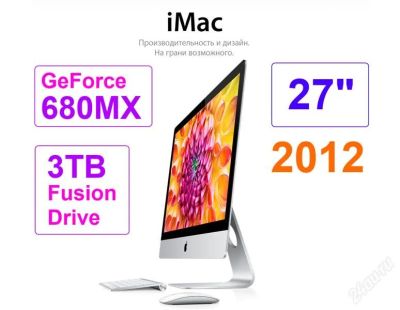Лот: 2940311. Фото: 1. Б/У Игровой iMac 27" 2012 "плоский... Моноблоки