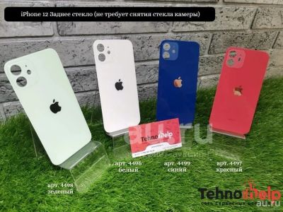 Лот: 18565947. Фото: 1. Заднее стекло iPhone 12 оригинал... Корпуса, клавиатуры, кнопки