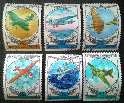 Лот: 12981695. Фото: 1. *1978, август. История отечественного... Марки