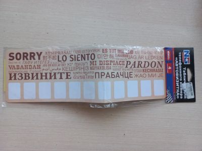 Лот: 19705945. Фото: 1. Автовизитка. Наклейки автомобильные