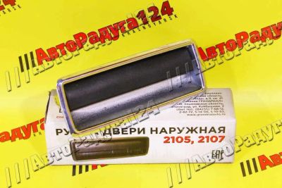 Лот: 18639143. Фото: 1. Ручка двери ВАЗ 2107 хромированная... Кузов