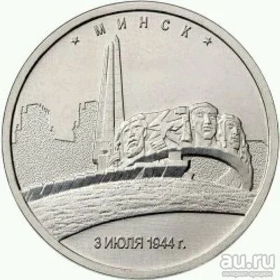 Лот: 11439655. Фото: 1. Куплю 5 рублей 2016г по списку... Россия после 1991 года