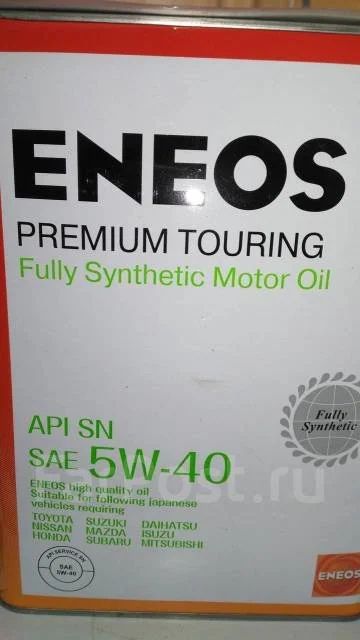 Лот: 11901624. Фото: 1. ENEOS Premium Touring SN 5W-40... Расходные материалы