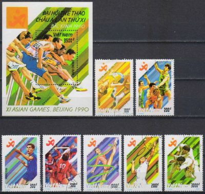 Лот: 25016853. Фото: 1. 1990. Вьетнам. XI Азиатские игры... Марки