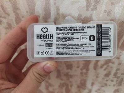Лот: 19040057. Фото: 1. насадки для ирригатора полости... Уход за полостью рта