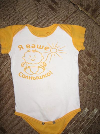 Лот: 3014576. Фото: 1. бодик"я ваше солнышко". Костюмы, пиджаки, комбинезоны