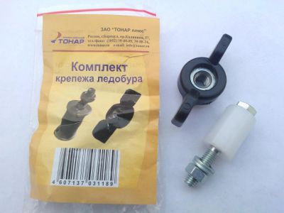 Лот: 6754145. Фото: 1. Комплект креплений крепежа на... Ледобуры